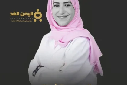 وفاة الدكتورة عائشة الزعبي