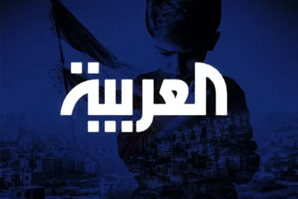 تردد قناة العربية