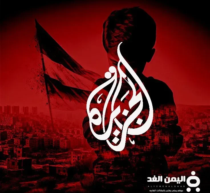 ترددات قناة الجزيرة