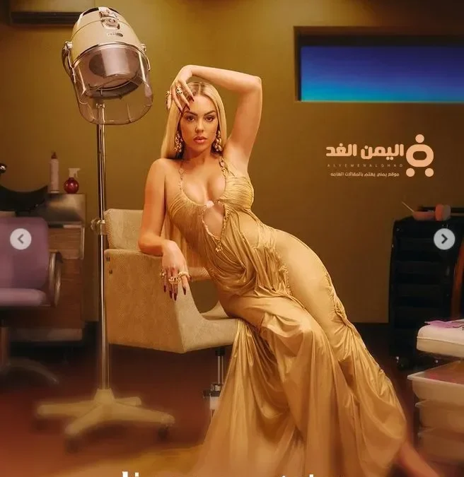 حساب جورجينا انستقرام