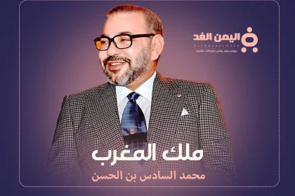 حقيقة وفاة ملك المغرب