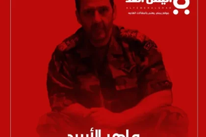 حقيقة مقتل ماهر الأسد