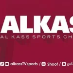 تردد قنوات الكأس الرياضية