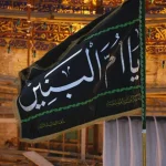 وفاة ام البنين