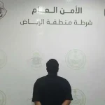 مبتز يمني في الرياض