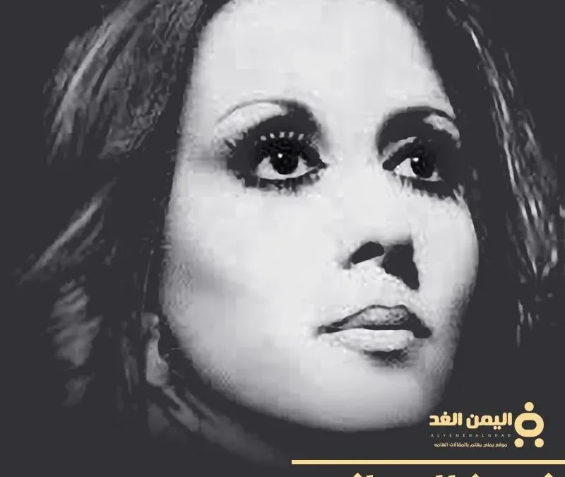 فيروز الرحبي