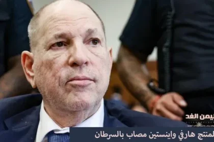 هارفي واينستين