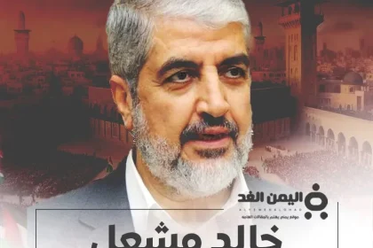 من هو خالد مشعل