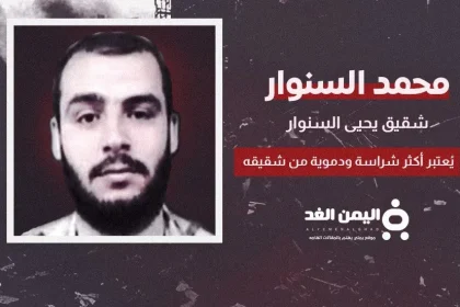 من هو محمد السنوار شقيق يحيى السنوار