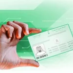 غرامة إنتهاء تجديد الهوية الوطنية