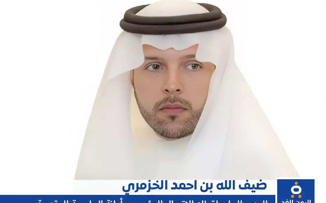 ضيف الله بن أحمد الخزمري