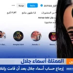 ye.alyemenalghad.com