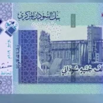 العملة الجديدة فئة الألف جنيه في السودان