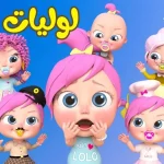 تردد قناة وناسة