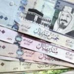 سعر الريال السعودى مقابل الجنيه المصري