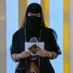 صيتة السبيعي