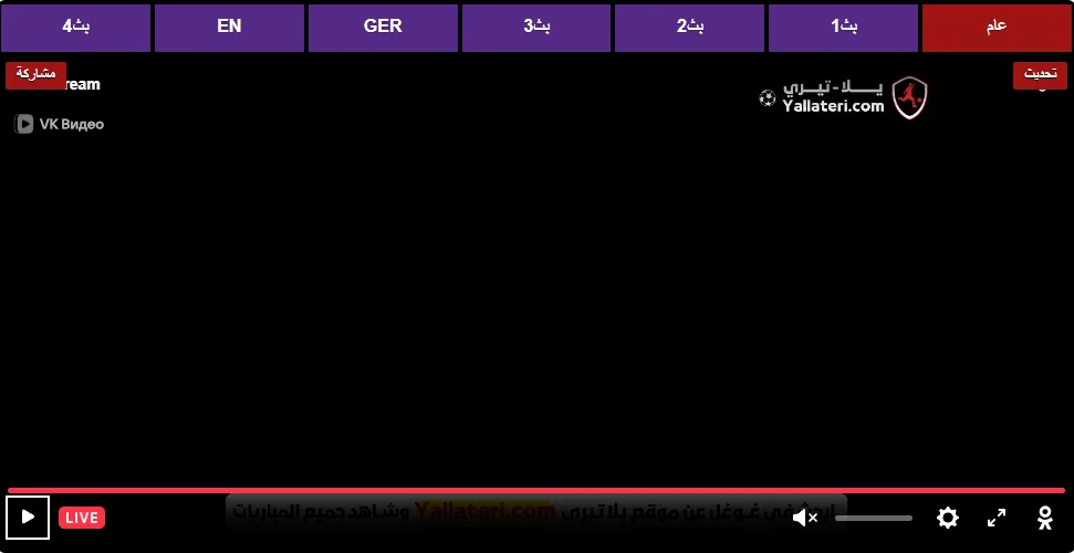 موعد مباراة النصر والاتحاد 6-12-2024 في دوري روشن السعودي النصر ضد الإتحاد