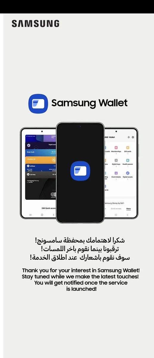 حقيقة تفعيل خدمة Samsung Pay في السعودية بشكل رسمي 🤳💳