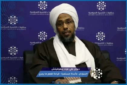 عبدالحي يوسف يتهم