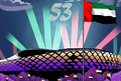 عيد الإتحاد 53 لدولة الإمارات