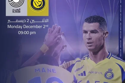 مباراة النصر والسد