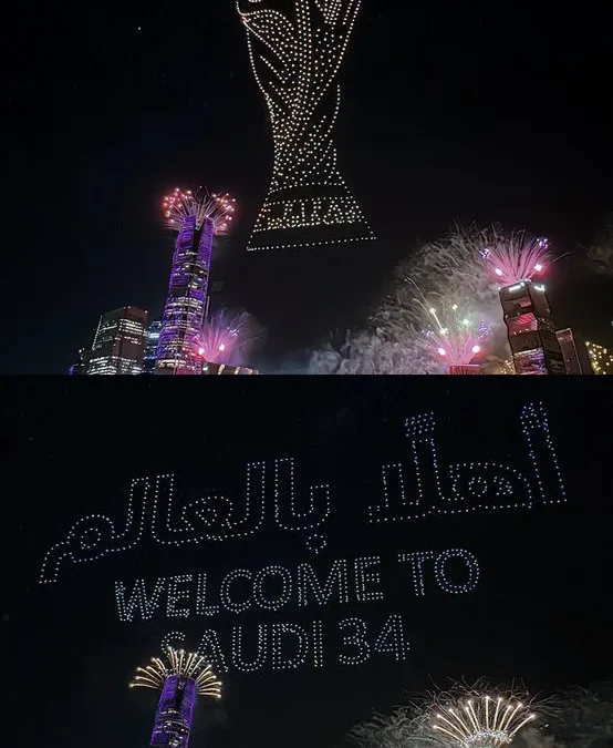 الهيئة العليا لاستضافة كأس العالم