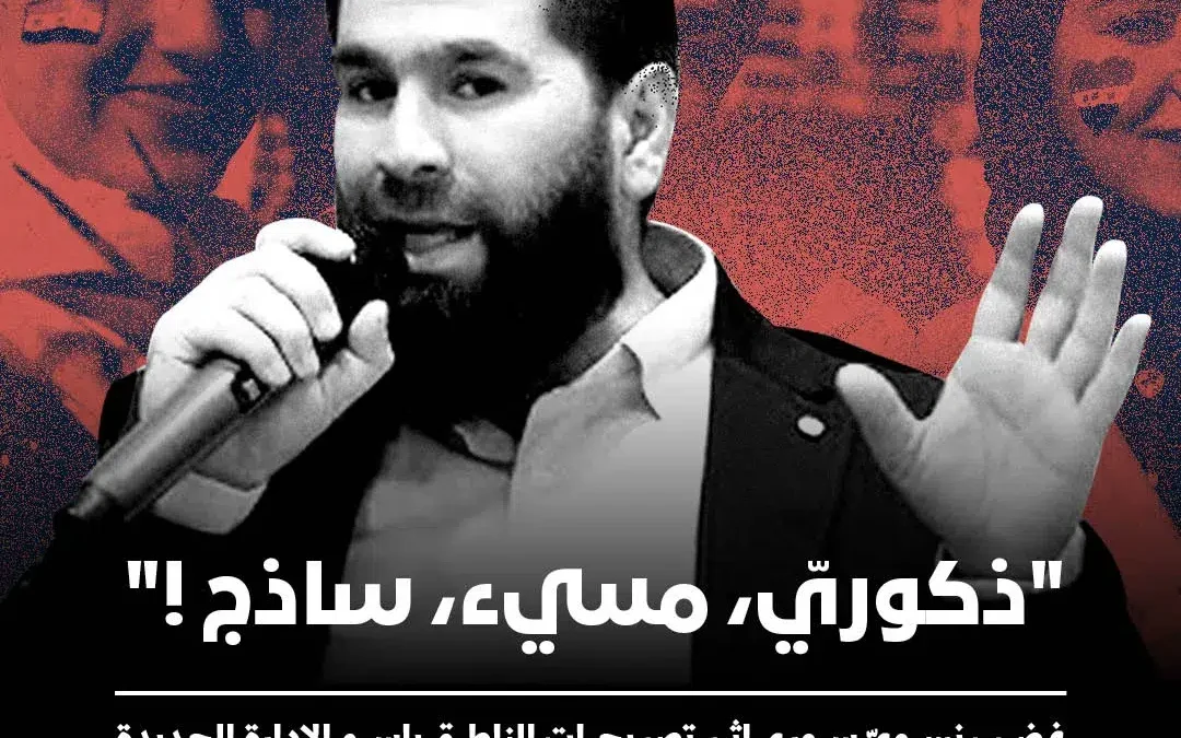 تصريح عبيدة أرناؤوط