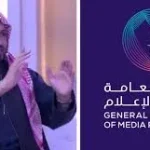 ٍسبب توقف ظهور أحد ضيوف برنامج مجلس الصياهد عبر قناة الصحراء