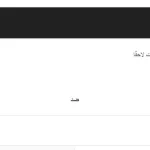 مباراة إيفرتون ضد ليفربول