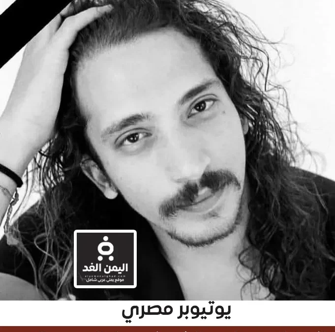 إنتحار أحمد عصام الضبع