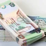 سعر الدرهم الإماراتي