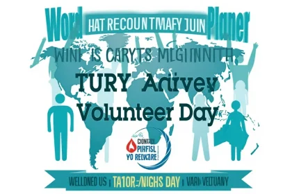 اليوم العالمي للتطوع إحياء روح العطاء والتضامن