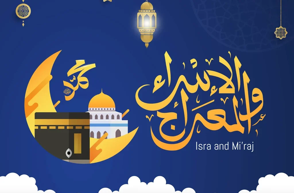 موعد الإسراء والمعراج