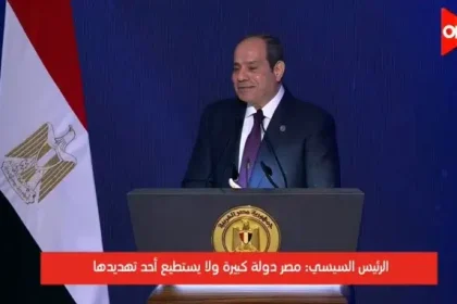 السيسي: لا أحد يستطيع الاقتراب