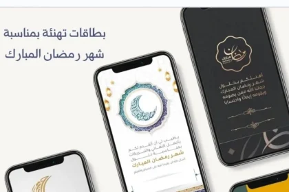 رسائل شهر رمضان 2025
