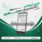 فتح حساب بنك أم درمان