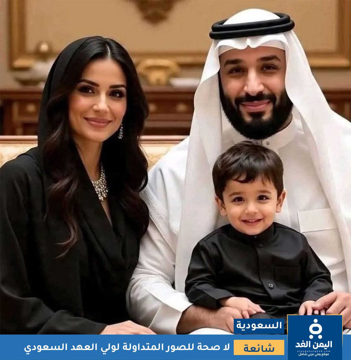 زوجة الأمير محمد بن سلمان