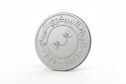 العملة اليمنية الجديدة 50 ريال