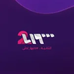 تردد قناة سوريا