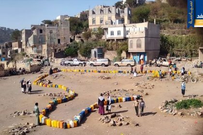 تعز تعاني من إنعدام مياة الشرب