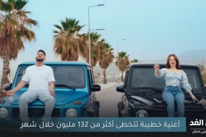 كلمات أغنية خطية