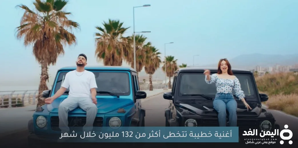 كلمات أغنية خطية