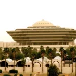 إعدام جلال بن حسن بن عبدالكريم لباد