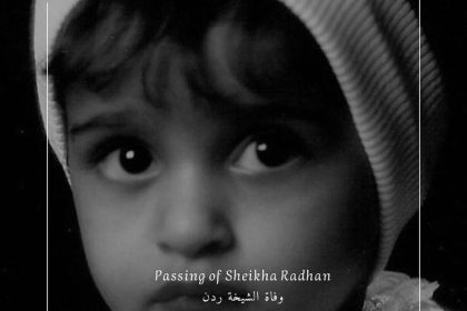 وفاة الشيخة ردن