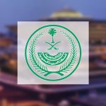 حد الحرابة بحق سلطان بن شلال الزقروطي