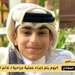 من هو غانم المفتاح وكم عمره وما حالته الصحية