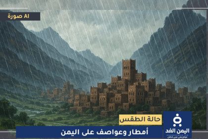 حالة الطقس اليوم 22 اغسطس 2025