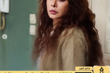 تصدر إسم الفنان كاريس بشار بسبب خبر وفاتها