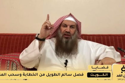 فصل الداعية سالم الطويل