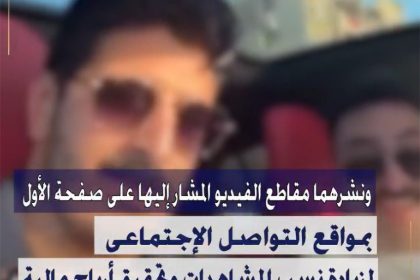 القبض على شاكر محظور